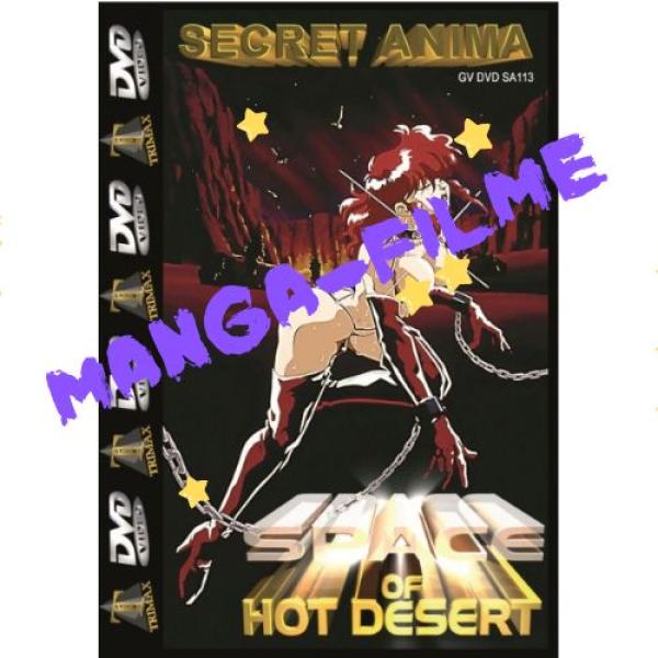 Secret Anima: Space Of Hot Desert #1 Manga dvd